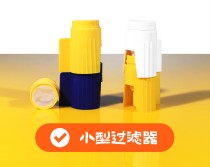 小型40um细胞筛网，300目，蓝色，可叠加式，吸塑盒，灭菌1个/盒，50盒/箱图片