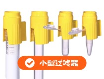 小型70um细胞筛网，200目，蓝色，可叠加式，吸塑盒，灭菌1个/盒，50盒/箱图片