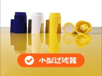 小型100um细胞筛网，160目，蓝色，可叠加式，吸塑盒，灭菌1个/盒，50盒/箱图片