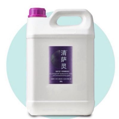 清萨灵®抗菌防霉抗病毒织物整理剂图片